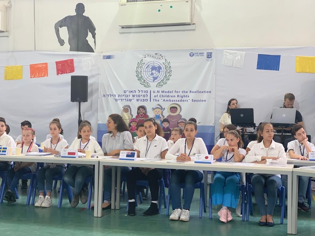מודל האו״ם בבית ספר ידלין, ראשון לציון